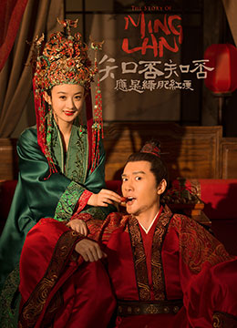 知否知否应是绿肥红瘦