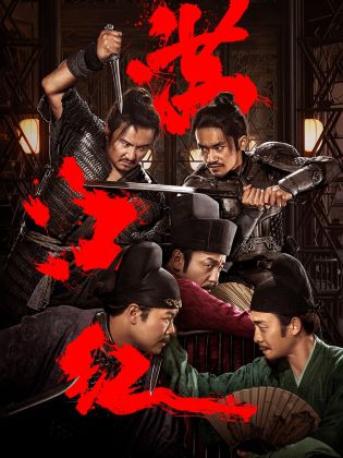 满江红