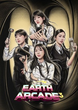 biongbiong地球游戏厅第3季